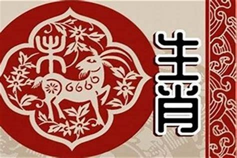 路旁土命羊|原创 1991年的羊到底是什么命 ？属路傍土得禄之羊